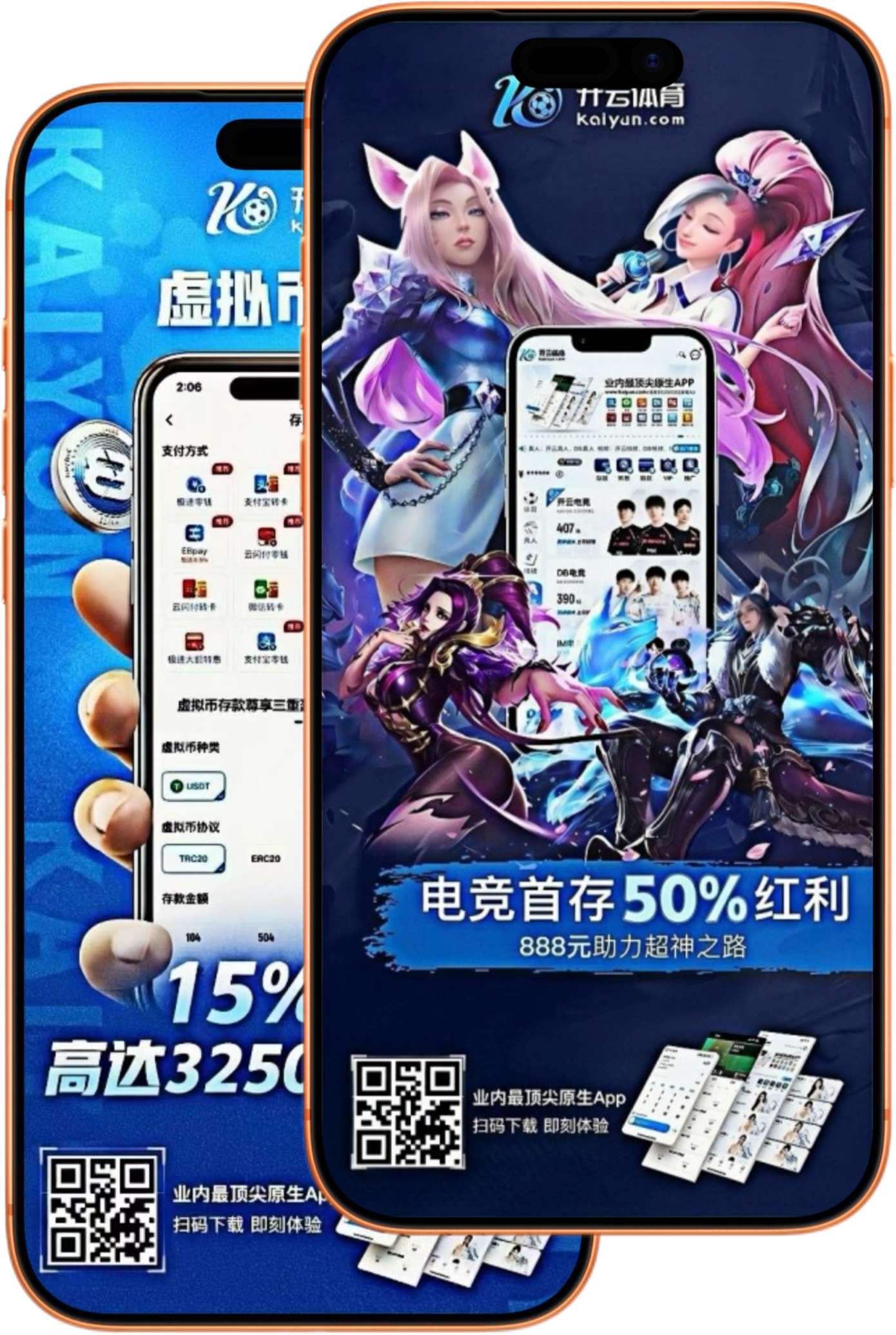 博乐